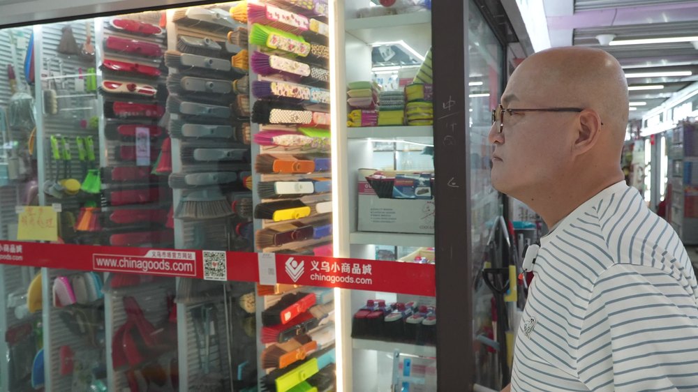 생활잡화 시장 — 색색의 포장·문구류가 벽을 채운 매장
