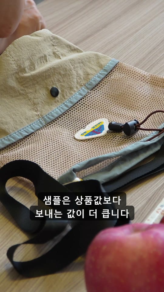 샘플은 사무실에서 먼저 열어봅니다