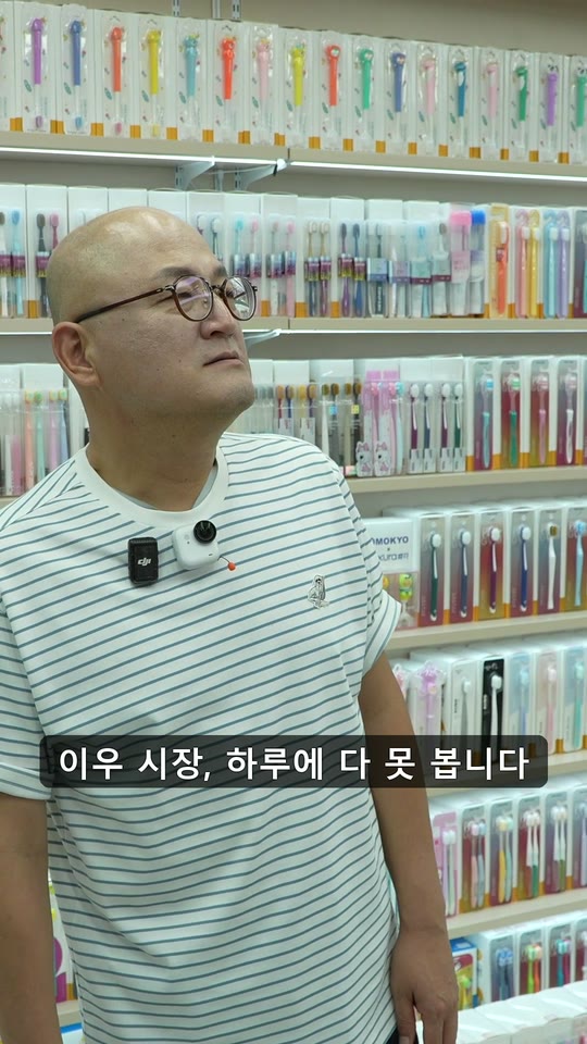 이우 시장, 하루에 다 못 봅니다