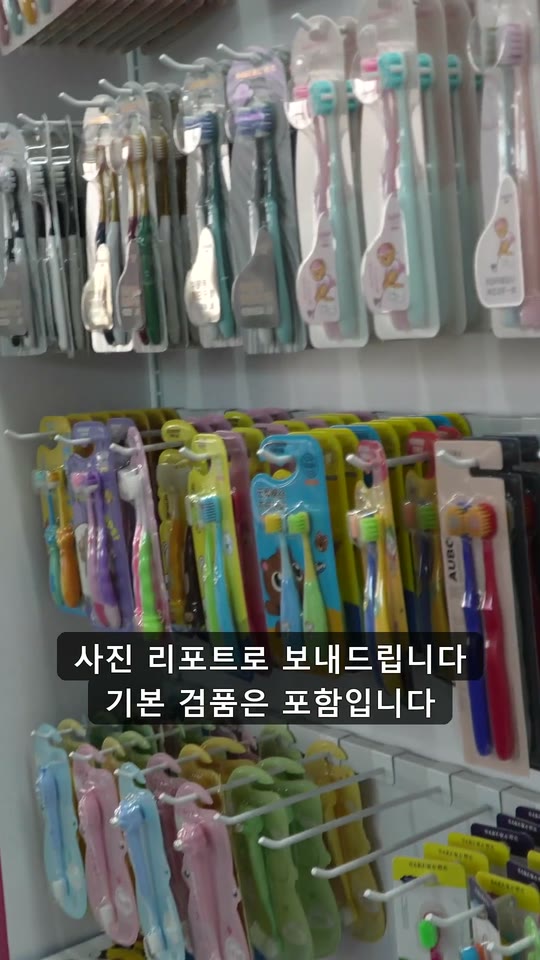 중국 공장, 배에 싣기 전에 봅니다