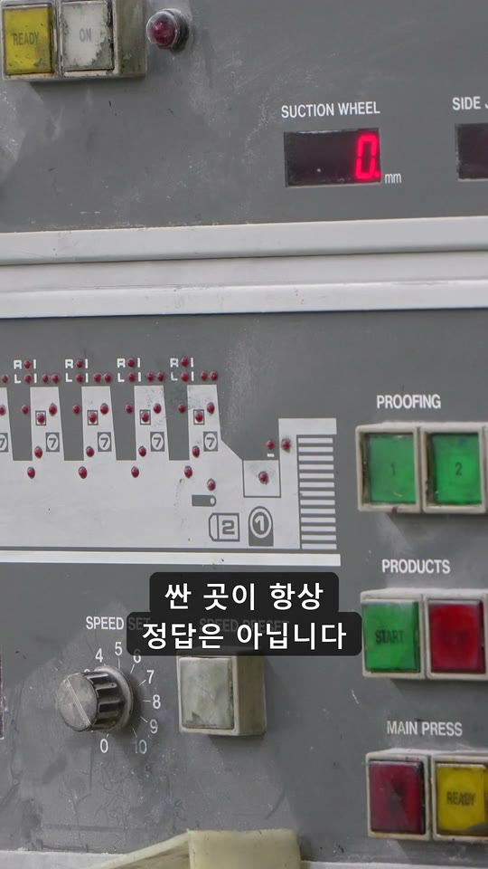 중국 공장, 한 곳에 물어보고 정하지 않습니다